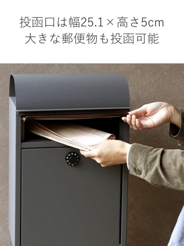 ポスト 置き型 スタンドポスト Gilda （ 自立式 メール便ポスト 郵便ポスト 郵便受け メールボックス スタンド型 ダイヤル式 新聞受け 縦型 ダイヤル錠 一戸建て 屋外 玄関 壁 本体 A4 角2 おしゃれ 置くだけ ）_7