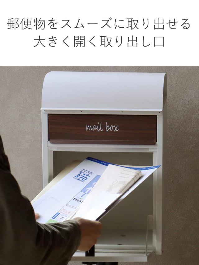 ポスト 置き型 スタンドポスト Gilda （ 自立式 メール便ポスト 郵便ポスト 郵便受け メールボックス スタンド型 ダイヤル式 新聞受け 縦型 ダイヤル錠 一戸建て 屋外 玄関 壁 本体 A4 角2 おしゃれ 置くだけ ）_8