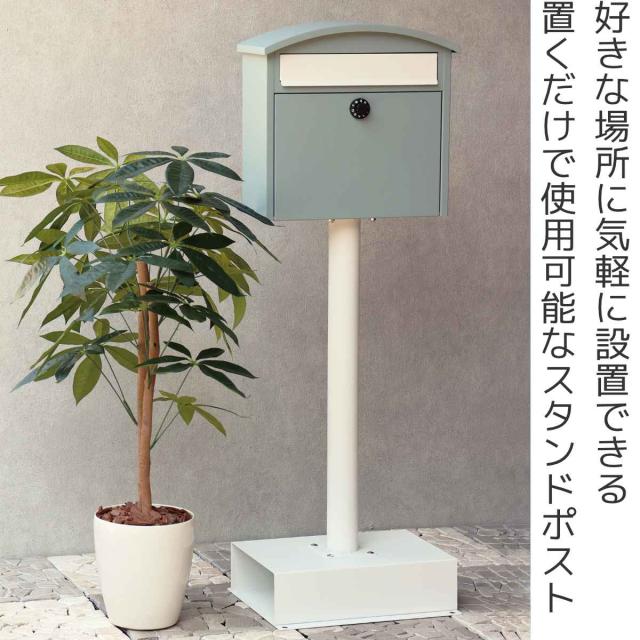 【新品未使用】郵便受け　ポスト　メールボックス 山善 ポスト 郵便ポスト 壁付け おしゃれ 郵便受け WP1603D