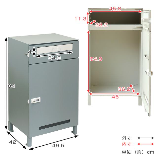 宅配ボックス 郵便ポスト エステラ （ 宅配 ボックス ポスト一体型 ポスト 宅配ポスト 一戸建て用 大容量 デザインポスト 据え置き 置き配用ボックス 郵便 郵便受け 宅配BOX 置き配 鍵付き 戸建 屋外 おしゃれ ）_4