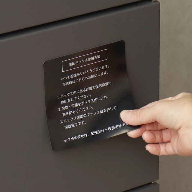 宅配ボックス 郵便ポスト 2段タイプ ジャン （ 宅配 ボックス ポスト一体型 ポスト 宅配ポスト 大容量 デザインポスト 据え置き 置き配用ボックス ）_12
