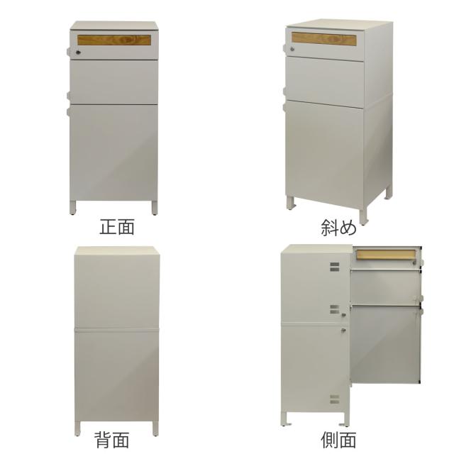 宅配ボックス 郵便ポスト 2段タイプ ジャン （ 宅配 ボックス ポスト一体型 ポスト 宅配ポスト 大容量 デザインポスト 据え置き 置き配用ボックス ）_2