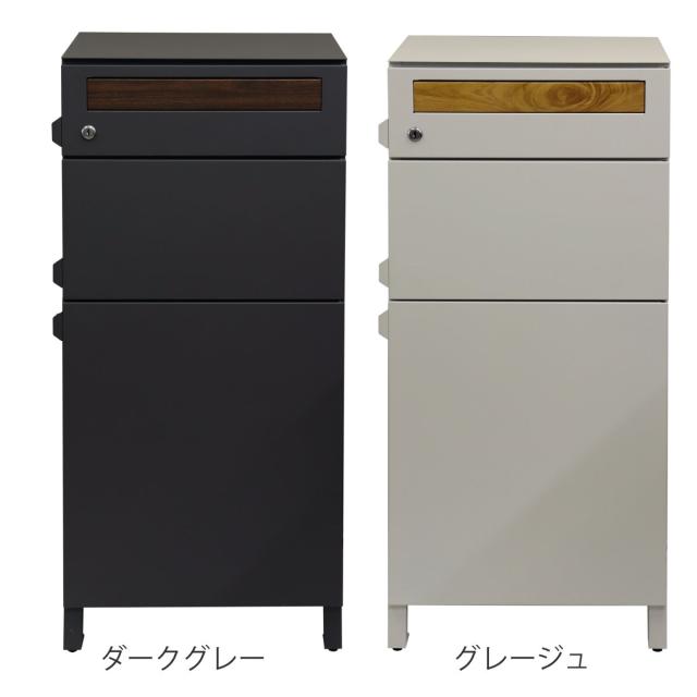宅配ボックス 郵便ポスト 2段タイプ ジャン （ 宅配 ボックス ポスト一体型 ポスト 宅配ポスト 大容量 デザインポスト 据え置き 置き配用ボックス ）_3