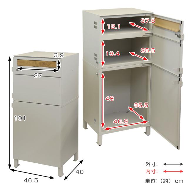 宅配ボックス 郵便ポスト 2段タイプ ジャン （ 宅配 ボックス ポスト一体型 ポスト 宅配ポスト 大容量 デザインポスト 据え置き 置き配用ボックス ）_4