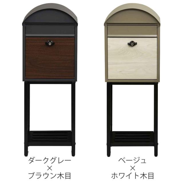 郵便ポスト スタンドポスト Simon シモン 木目 （ 郵便 スタンド式 デザインポスト ポスト スタンド式ポスト 郵便ボックス メールボックス 郵便BOX 木目調 玄関 棚板付き ）_3