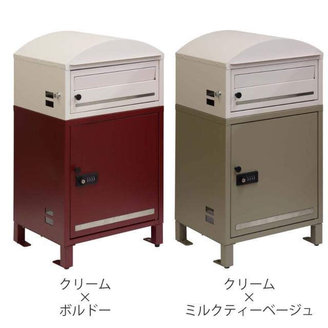 宅配ボックス 郵便ポスト Remo レーモ 宅配ボックス付ポスト （ 宅配