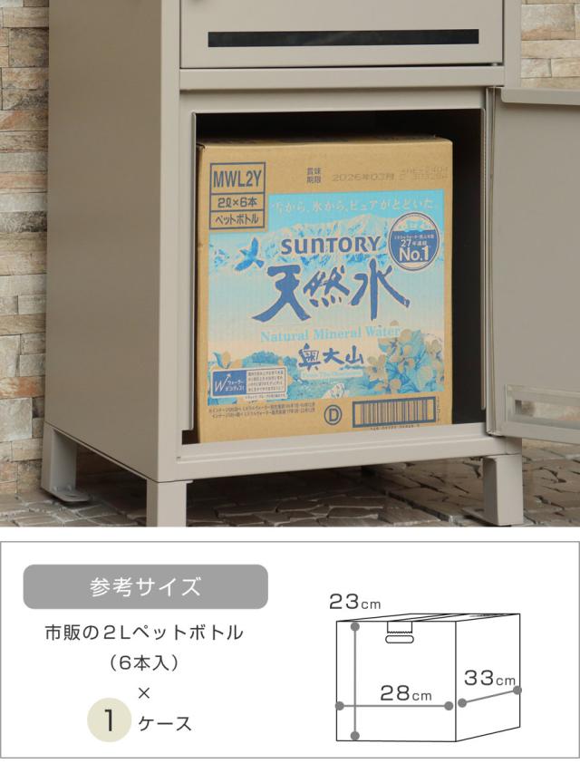宅配ボックス 郵便ポスト 宅配ボックス付ポスト リーノ （ 宅配 ボックス ポスト一体型 ポスト 宅配ポスト 大容量 シンプル 宅配ボックス付きポスト デザインポスト 玄関 置き配用ボックス メールボックス ）_6
