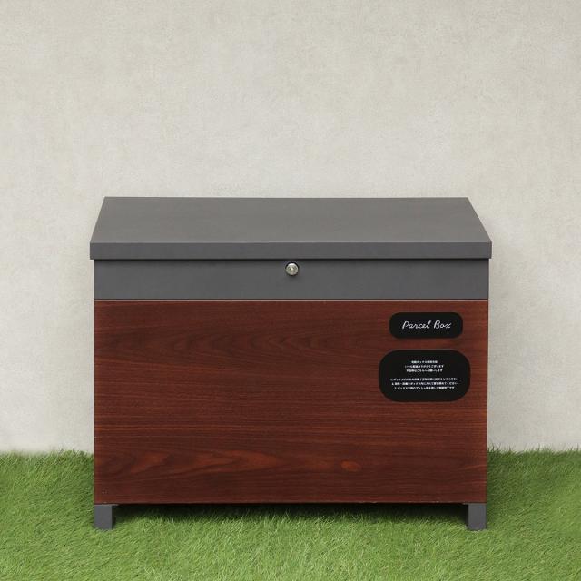 宅配ボックス ベンチ収納 Paola パオラ （ 宅配BOX 大型 大容量 一戸建て用 鍵付き 印鑑ケース付き ステッカー おしゃれ 玄関 郵便 宅配便 置き配 置き型 防犯 屋外 木目調 横長 シンプル ）_8