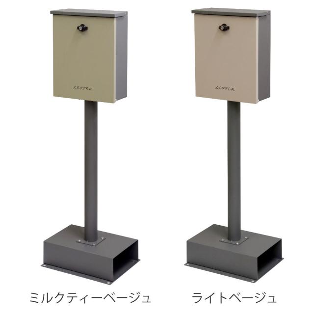 郵便ポスト スタンドポスト Gino ジーノ （ 自立式 メール便ポスト 郵便受け メールボックス スタンド型 シリンダー錠 POST スペアキー付き スタンド式 スタンド ポスト 郵便うけ スタンド式ポスト ）_3