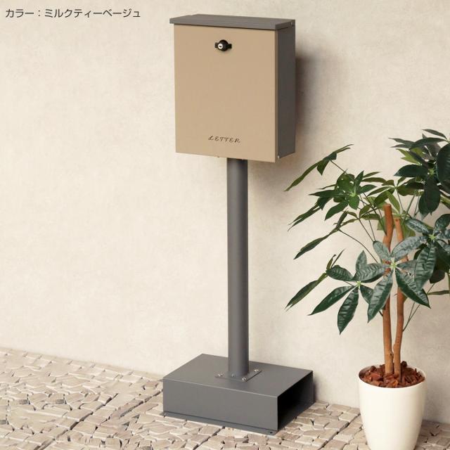 郵便ポスト スタンドポスト Gino ジーノ （ 自立式 メール便ポスト 郵便受け メールボックス スタンド型 シリンダー錠 POST スペアキー付き スタンド式 スタンド ポスト 郵便うけ スタンド式ポスト ）_6