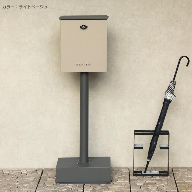 郵便ポスト スタンドポスト Gino ジーノ （ 自立式 メール便ポスト 郵便受け メールボックス スタンド型 シリンダー錠 POST スペアキー付き スタンド式 スタンド ポスト 郵便うけ スタンド式ポスト ）_7