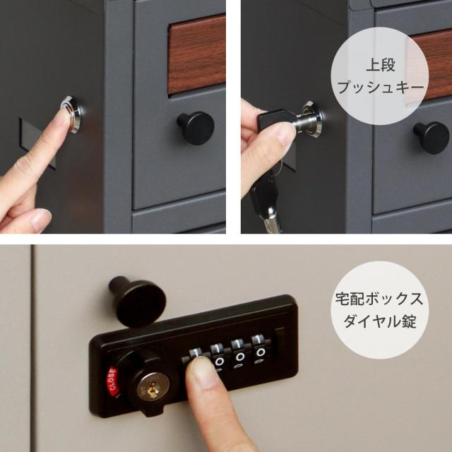 宅配ボックス 宅配ボックス付ポスト Primo プリモ 宅配2段タイプ （ 宅配 ボックス ポスト一体型 ポスト 宅配ポスト 大容量 宅配ボックス付きポスト デザインポスト 玄関 置き配用ボックス メールボックス ）_10