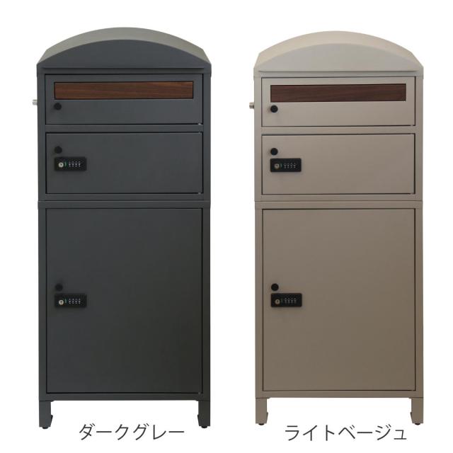 宅配ボックス 宅配ボックス付ポスト Primo プリモ 宅配2段タイプ （ 宅配 ボックス ポスト一体型 ポスト 宅配ポスト 大容量 宅配ボックス付きポスト デザインポスト 玄関 置き配用ボックス メールボックス ）_3