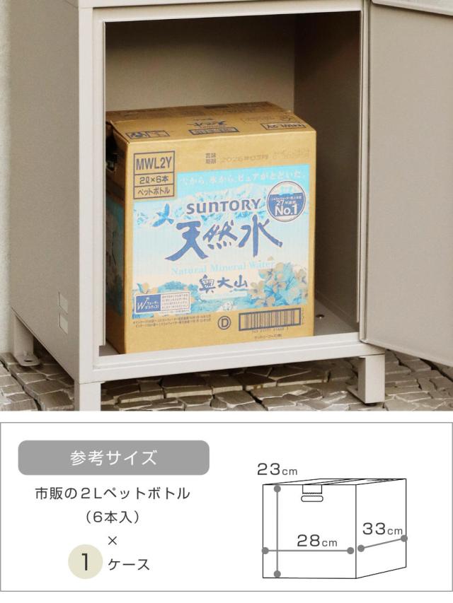 宅配ボックス 宅配ボックス付ポスト Primo プリモ 宅配2段タイプ （ 宅配 ボックス ポスト一体型 ポスト 宅配ポスト 大容量 宅配ボックス付きポスト デザインポスト 玄関 置き配用ボックス メールボックス ）_8