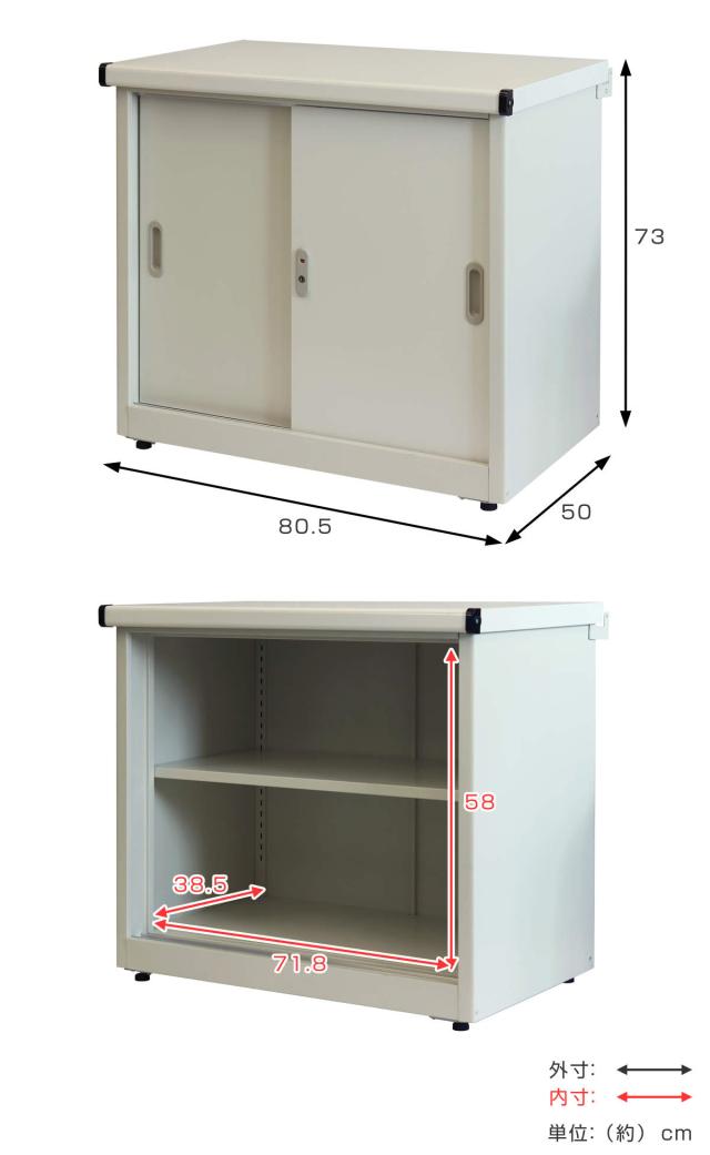 物置 Ave アーヴェ スモール 幅80.5×奥行50×高さ73cm （ 屋外物置 幅80.5cm ベランダ 物置き 屋外収納 収納 ラック 小型 収納庫 倉庫 ガーデン ガレージ 庭用品 ストッカー ガーデンストッカー 鍵付き 可動棚 2段 屋外 ）_3