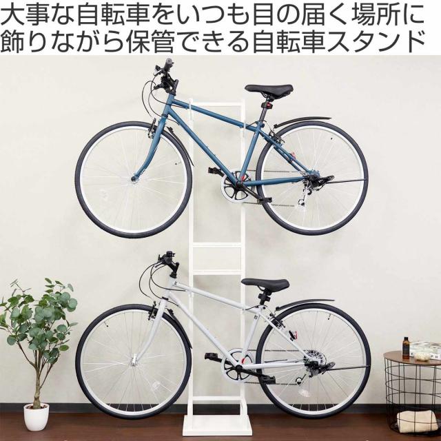 自転車スタンド 2台用 室内用 6段階高さ調整 （ サイクルスタンド ラック ディスプレイ 2台 転倒防止 盗難防止 室内 ブラック×ブラウン ホワイト×ホワイト 収納 棚 ）_1