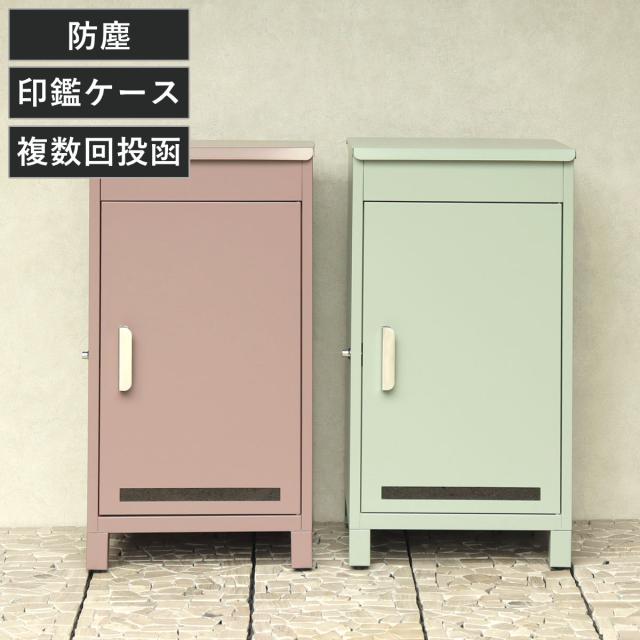 宅配ボックス Baldo バルド （ 宅配 ボックス 置き配用ボックス 玄関 屋外 宅配BOX 1段 大型 大容量 据え置き 宅配便 配達 戸建て 後付け 簡単設置 プッシュキー 鍵付き 複数回配達 天面扉 ）