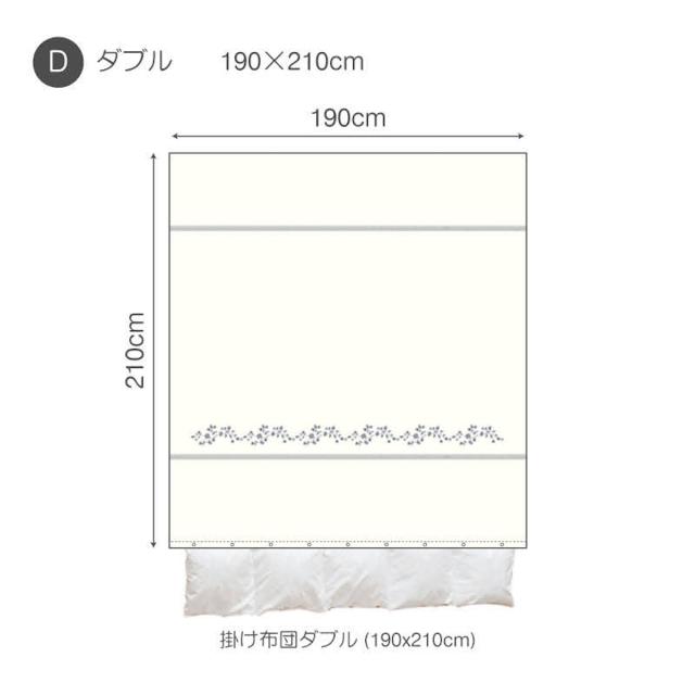 掛け布団カバー Fab the Home ダブル ソワレ 花柄 綿100％ （ 布団カバー かけ布団カバー 掛けふとんカバー 掛けカバー 掛カバー ファブザホーム コットン 綿 チェック 接ぎ目なし ひも付き 裾ボタン仕様 ）_2