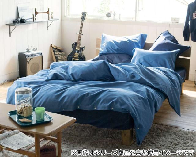 掛け布団カバー Fab the Home ダブル ライトデニム 綿100％ （ ファブザホーム 布団カバー かけ布団カバー 掛けふとんカバー 掛けカバー デニム生地 接ぎ目なし シワなりにくい 色落ちしにくい ステッチ仕上げ ひも付き ）_9