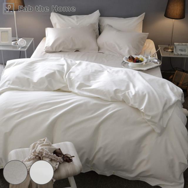 掛け布団カバー Fab the Home クイーン ファインコットン エジプシャン 綿100％ （ ファブザホーム 布団カバー かけ布団カバー 掛けふとんカバー 洗濯OK 超長綿 エジプト綿 掛けカバー GIZA86 コットン 綿 掛カバー 接ぎ目なし 寝具 ）の通販は