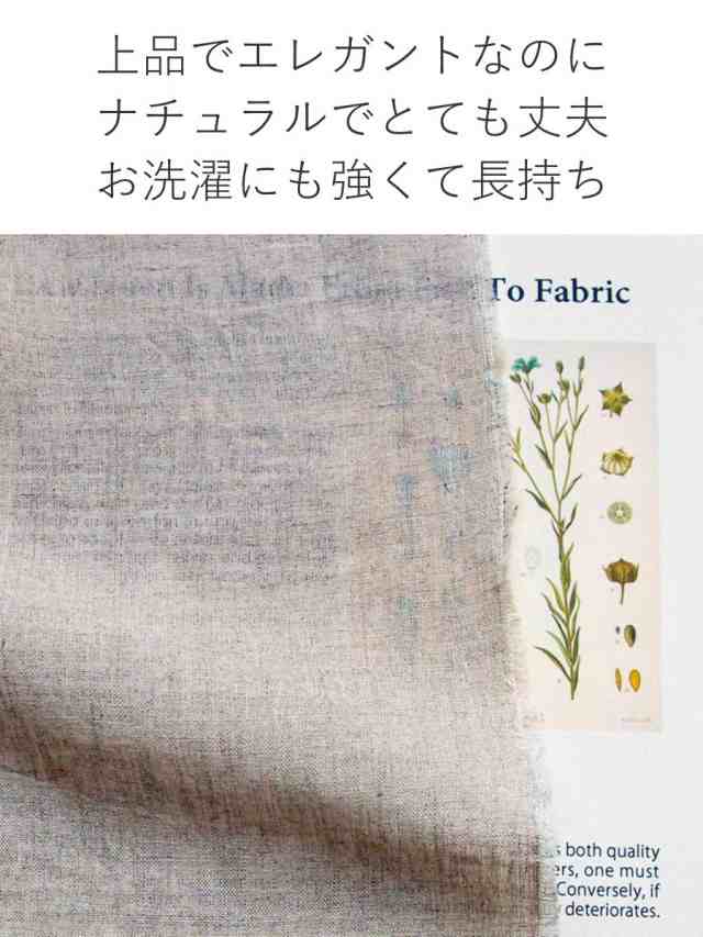 ボックスシーツ Fab the Home セミダブル ファインリネン one-wash リネン麻 （ ファブザホーム シーツ 洗濯機OK マットレス ベッド カバー 寝具 無地 上質 リネン100％ 天然素材 無染色 しーつ おしゃれ ナチュラル サラサラ ）の通販は