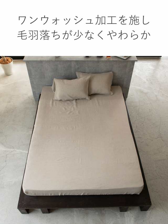 ボックスシーツ Fab the Home セミダブル ファインリネン one-wash リネン麻 （ ファブザホーム シーツ 洗濯機OK マットレス ベッド カバー 寝具 無地 上質 リネン100％ 天然素材 無染色 しーつ おしゃれ ナチュラル サラサラ ）の通販は