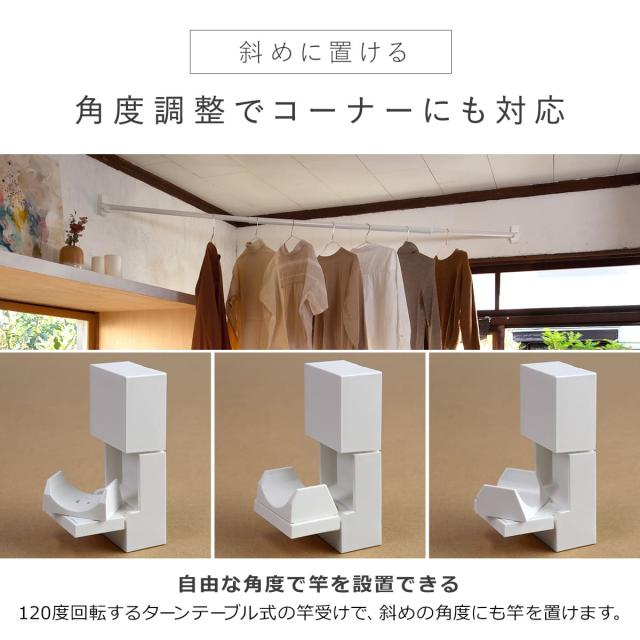 外壁 川口技研 竿掛け 壁付け ホスクリーン 物干し竿受け壁 物干し