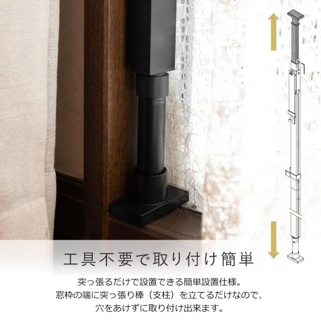 物干し 室内 FRAMES 窓枠突っ張り物干し （ 室内物干し 突っ張り 窓枠 折りたたみ 伸縮 日本製 物干し竿 ランドリー 洗濯 室内干し 工事不要 おしゃれ 洗濯物干し 室内 折り畳み 室内物干し 折りたたみ洗濯干し 室内 室内物干し 物干し 室内）_10