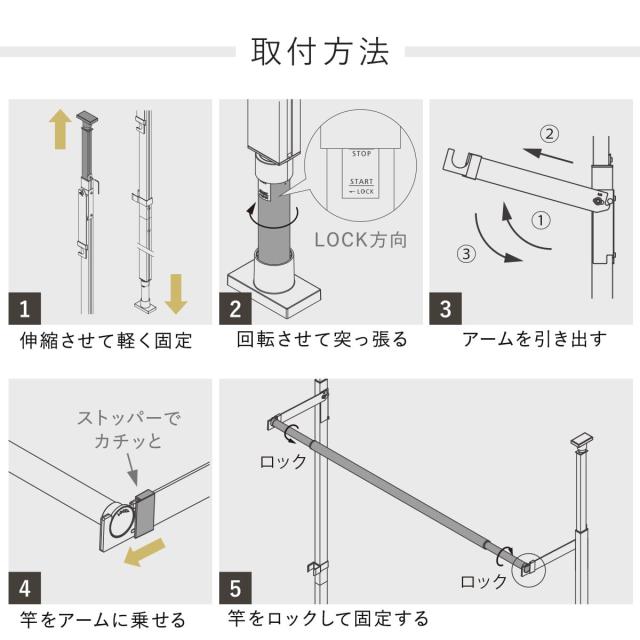 物干し 室内 FRAMES 窓枠突っ張り物干し （ 室内物干し 突っ張り 窓枠 折りたたみ 伸縮 日本製 物干し竿 ランドリー 洗濯 室内干し 工事不要 おしゃれ 洗濯物干し 室内 折り畳み 室内物干し 折りたたみ洗濯干し 室内 室内物干し 物干し 室内）_11