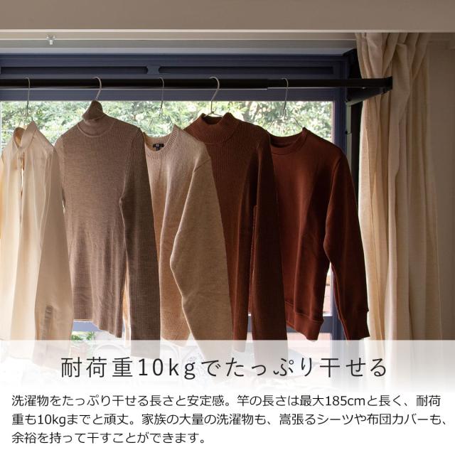 物干し 室内 FRAMES 窓枠突っ張り物干し （ 室内物干し 突っ張り 窓枠 折りたたみ 伸縮 日本製 物干し竿 ランドリー 洗濯 室内干し 工事不要 おしゃれ 洗濯物干し 室内 折り畳み 室内物干し 折りたたみ洗濯干し 室内 室内物干し 物干し 室内）_5