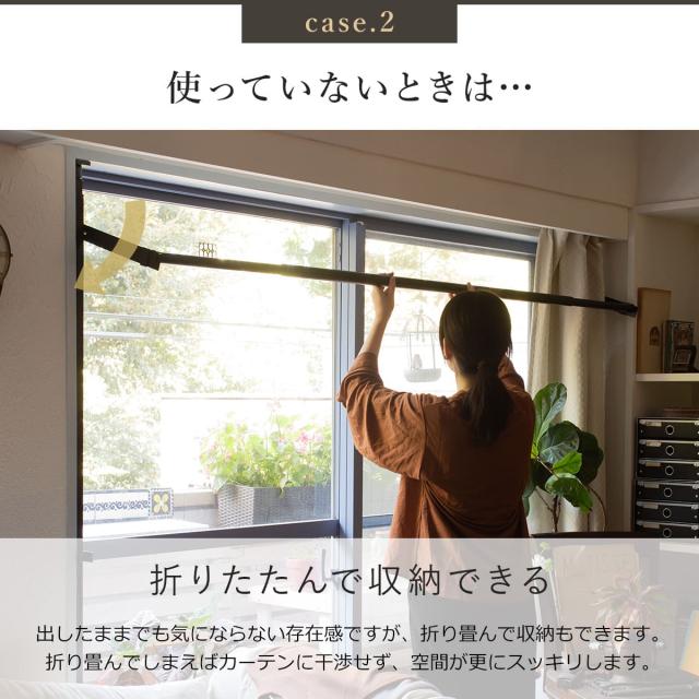 物干し 室内 FRAMES 窓枠突っ張り物干し （ 室内物干し 突っ張り 窓枠 折りたたみ 伸縮 日本製 物干し竿 ランドリー 洗濯 室内干し 工事不要 おしゃれ 洗濯物干し 室内 折り畳み 室内物干し 折りたたみ洗濯干し 室内 室内物干し 物干し 室内）_6