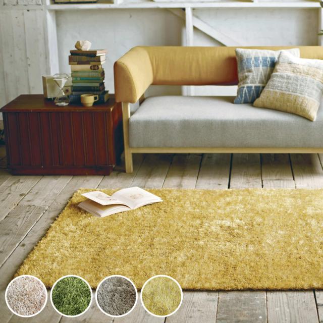 ラグ シャギーラグ ショア 200×250cm （ ラグマット シャギー マット センターラグ 絨毯 じゅうたん カーペット ホットカーペット対応 おしゃれ ）の通販は 26,620円