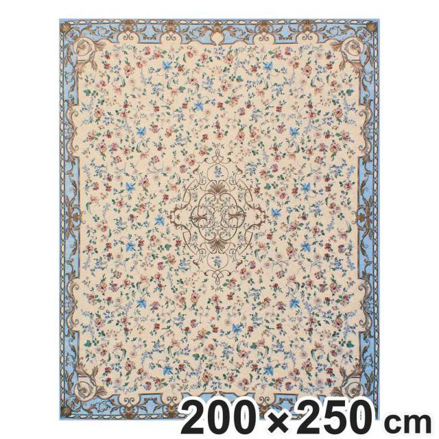 ラグ カーペット ゴブラン織り アンドレス 200×250cm （ 絨毯 マット ラグマット 長方形 コブラン ホットカーペット対応 床暖房対応 アクセントラグ 床暖 ホットカーペット 対応 インテリア 花柄 刺繍柄 ）の通販はラグ