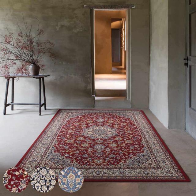 ラグ ブリリアント ウィルトン織 240×340cm ホットカーペット対応 （ カーペット 絨毯 マット ラグマット 長方形 ウール 高級絨毯 ウィルトン アクセントラグ 床暖 ホットカーペット 対応 柄 花柄 インテリア ）の通販は