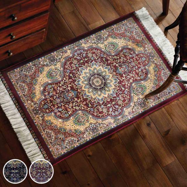 インテリアマット ラグマット シエロ 60×90cm ウィルトン織り メダリオン柄 （ ラグ 絨毯 マット 長方形 床暖対応 アクセントラグ 床暖 ホットカーペット 対応 インテリア メダリオン 花柄 ）の通販は