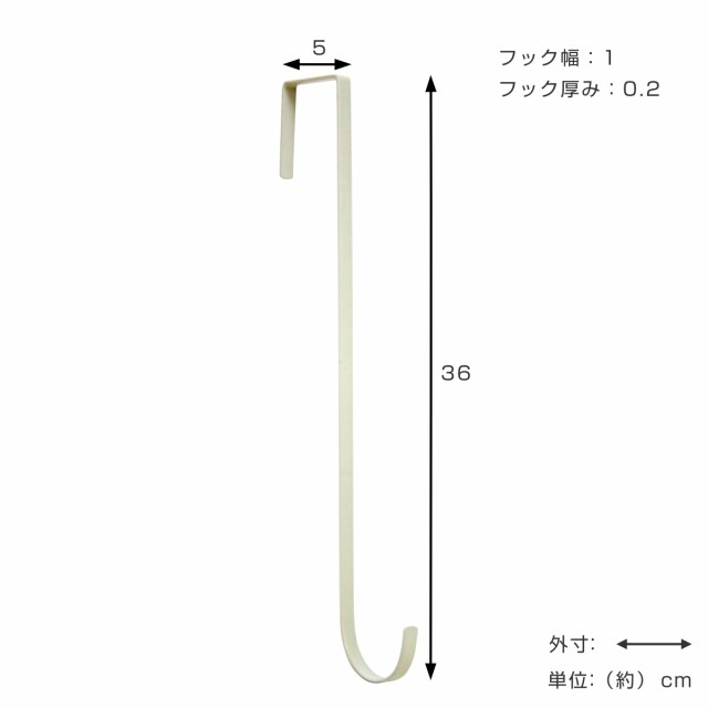 ドアフック ドア掛け フック ドアフックハンガー ドアハンガー リース
