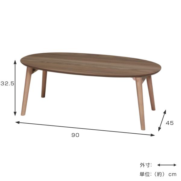 折りたたみ テーブル 幅90cm オーバル コンパクト 子供 ローテーブル 折れ脚テーブル （ 折り畳み 折りたたみテーブル 机 幅 90 ミニテーブル 楕円 座卓 センターテーブル コンパクトテーブル 木目調 省スペース 収納 ）_4