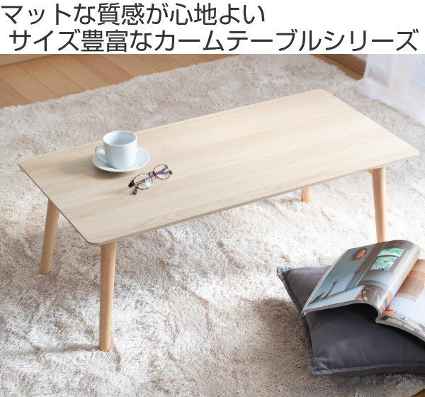 折りたたみ テーブル 幅90cm スクエア コンパクト 子供 ローテーブル 折れ脚テーブル （ 折り畳み 折りたたみテーブル 机 幅 90 ミニテーブル 長方形 座卓 センターテーブル コンパクトテーブル 木目調 省スペース 収納 ）_1