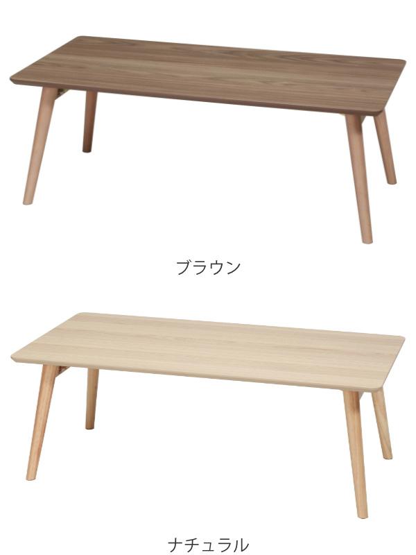 折りたたみ テーブル 幅90cm スクエア コンパクト 子供 ローテーブル 折れ脚テーブル （ 折り畳み 折りたたみテーブル 机 幅 90 ミニテーブル 長方形 座卓 センターテーブル コンパクトテーブル 木目調 省スペース 収納 ）_3