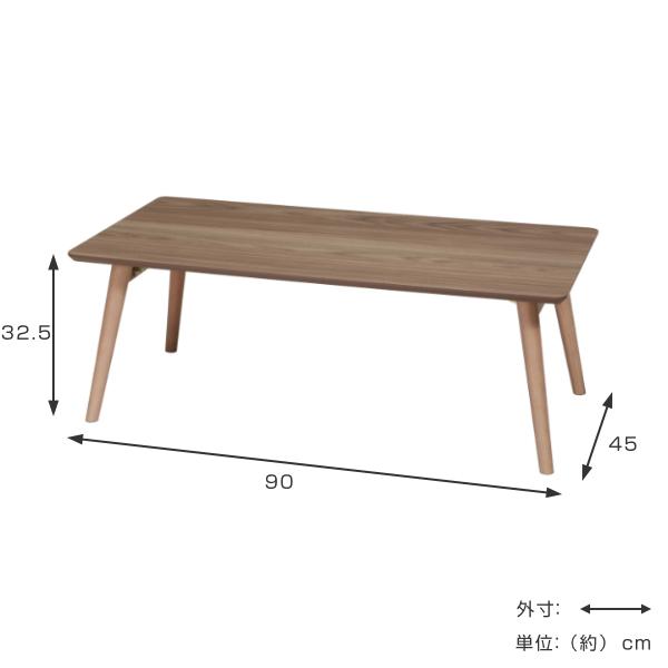 折りたたみ テーブル 幅90cm スクエア コンパクト 子供 ローテーブル 折れ脚テーブル （ 折り畳み 折りたたみテーブル 机 幅 90 ミニテーブル 長方形 座卓 センターテーブル コンパクトテーブル 木目調 省スペース 収納 ）_4
