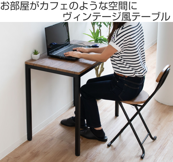 デスク 幅80cm テーブル 木目調 コンパクト 机 スチール テレワーク （ パソコンデスク PCデスク 学習机 幅 80 ワークデスク 平机 シンプルデスク 勉強机 つくえ 在宅 仕事 オフィス 作業机 作業台 ）