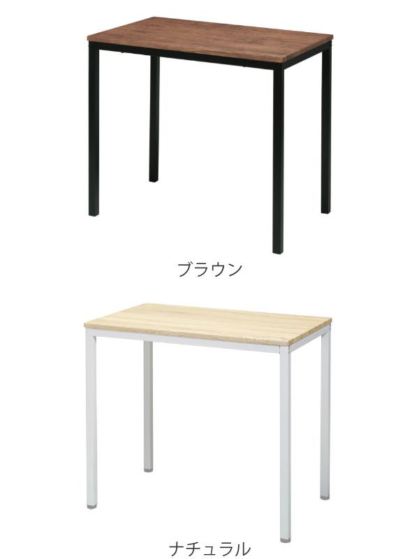 デスク 幅80cm テーブル 木目調 コンパクト 机 スチール テレワーク （ パソコンデスク PCデスク 学習机 幅 80 ワークデスク 平机 シンプルデスク 勉強机 つくえ 在宅 仕事 オフィス 作業机 作業台 ）