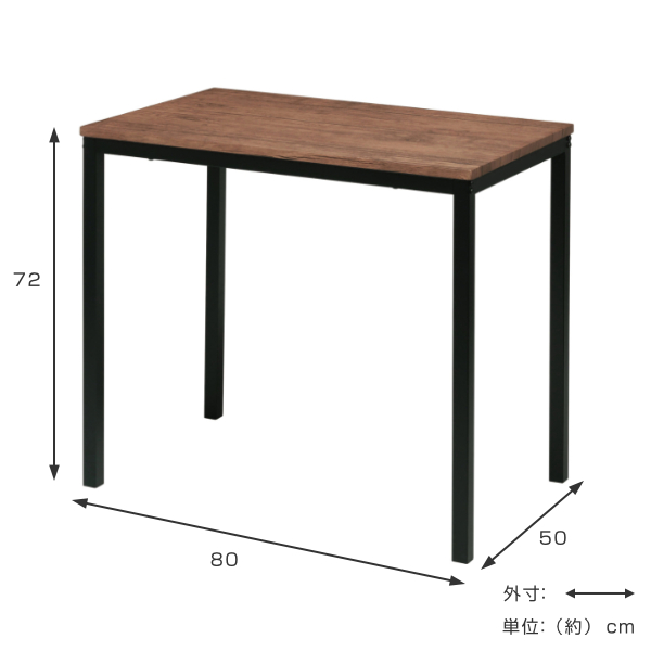 デスク 幅80cm テーブル 木目調 コンパクト 机 スチール テレワーク （ パソコンデスク PCデスク 学習机 幅 80 ワークデスク 平机 シンプルデスク 勉強机 つくえ 在宅 仕事 オフィス 作業机 作業台 ）