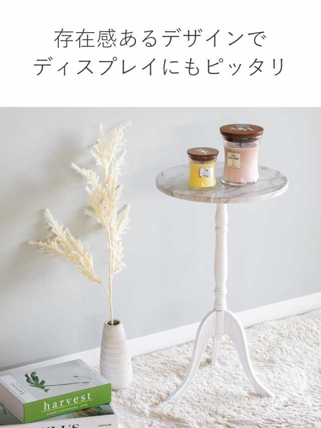 サイドテーブル 高さ52.5cm コーディサイドテーブル 大理石風 サイドテーブル 高さ52.5cm コーディサイドテーブル 大理石風