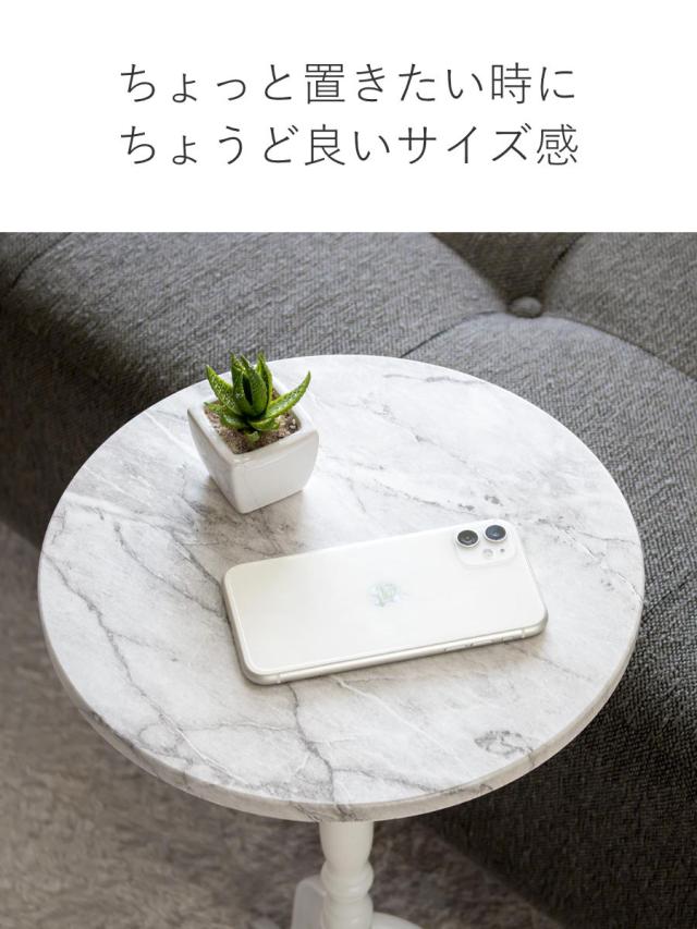 サイドテーブル 高さ52.5cm コーディサイドテーブル 大理石風