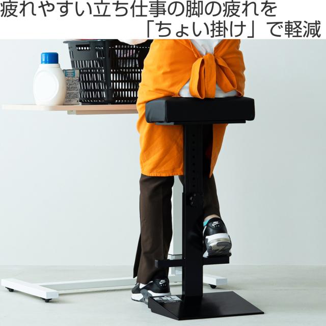 レジチェア 座面高13段階調整 高さ51〜81cm （ 法人限定 ハイチェア カウンター 椅子 チェア 高さ調節 立ち仕事 ちょい掛け コンパクト スリム オフィス 会社 お店 店舗 ）_1