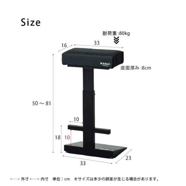 レジチェア 座面高13段階調整 高さ51〜81cm （ 法人限定 ハイチェア カウンター 椅子 チェア 高さ調節 立ち仕事 ちょい掛け コンパクト スリム オフィス 会社 お店 店舗 ）_2