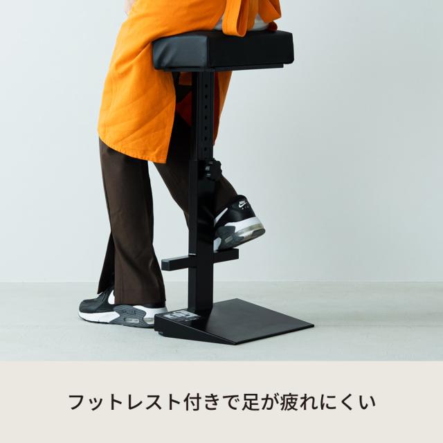 レジチェア 座面高13段階調整 高さ51〜81cm （ 法人限定 ハイチェア カウンター 椅子 チェア 高さ調節 立ち仕事 ちょい掛け コンパクト スリム オフィス 会社 お店 店舗 ）_6