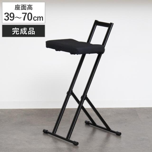 スツール 折りたたみ 無段階高さ調節 ルルチェア ハイスツール 完成品 （ チェア チェアー イス 椅子 いす 折り畳み ハイチェア カウンターチェア キッチン 作業 在宅 仕事 サブチェア 折りたたみチェア 折り畳みチェア 収納 ）