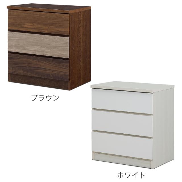 チェスト 幅60cm 3段 木目調 ワルツ 完成品 日本製 （ タンス スライドレール 引出し 収納 衣類収納 三段 木目柄 ブラウン ホワイト コンパクト シンプル ）_2